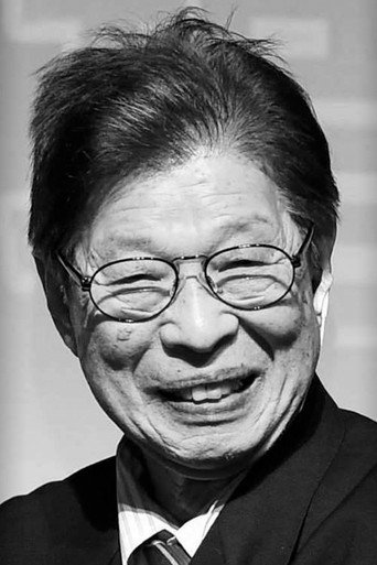 Ảnh của 増岡弘