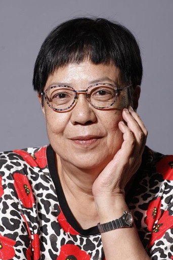 Ảnh của 許鞍華