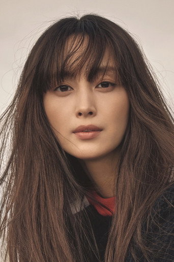 Ảnh của 이나영