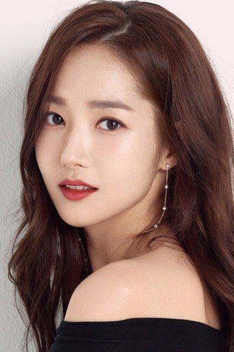 Ảnh của 박민영