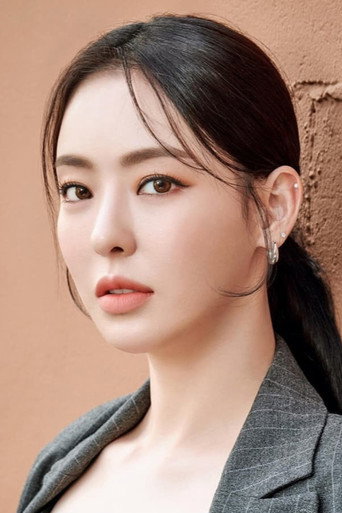 Ảnh của 이다희