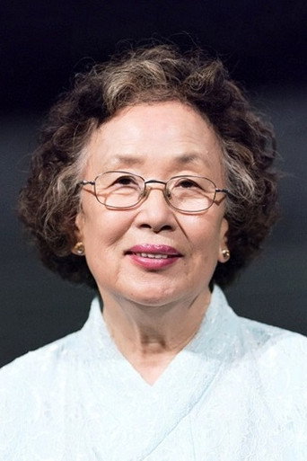 Ảnh của 나문희