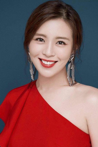 Ảnh của 劉品言