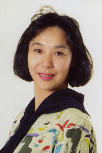 Ảnh của 松岡洋子