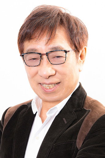 Ảnh của 窪田等