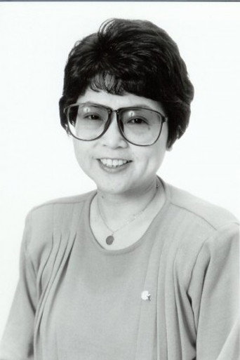 Ảnh của 菅谷政子