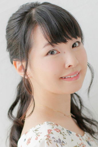 Ảnh của 伊藤かな恵