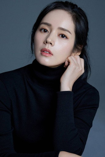 Ảnh của 한가인