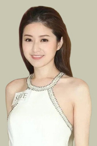 Ảnh của 徐菁遙