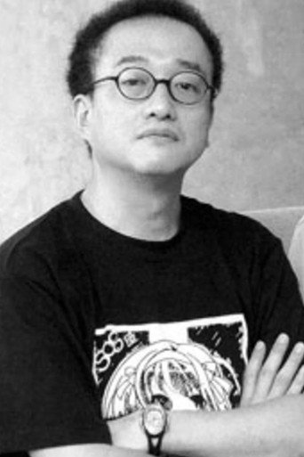 Ảnh của 石原立也