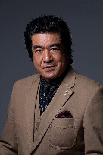 Ảnh của 藤岡弘、