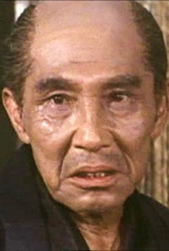 Ảnh của 寺島雄作