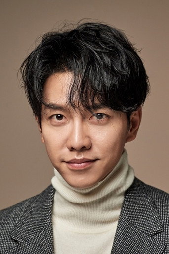 Ảnh của 이승기
