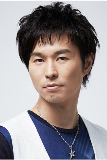 Ảnh của 代永翼