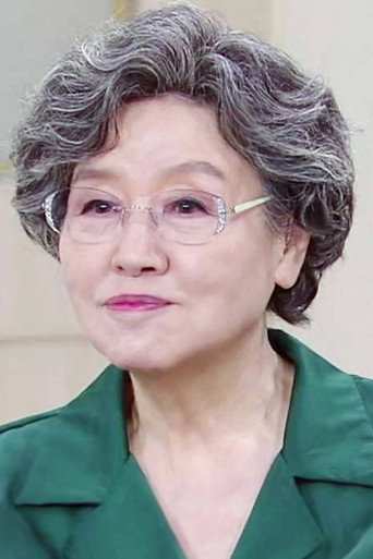Ảnh của 반효정