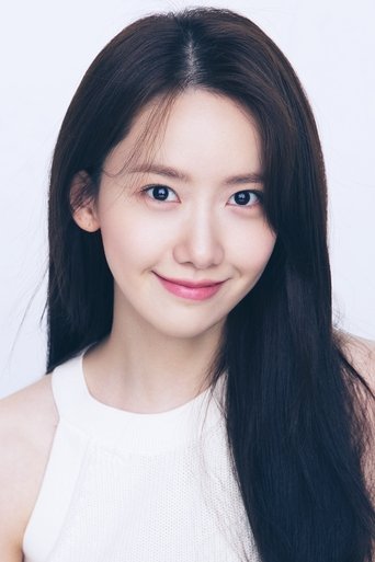Ảnh của 윤아