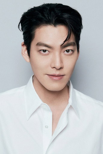 Ảnh của Kim Woo-bin