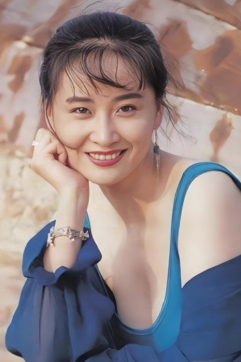 Ảnh của 于莉