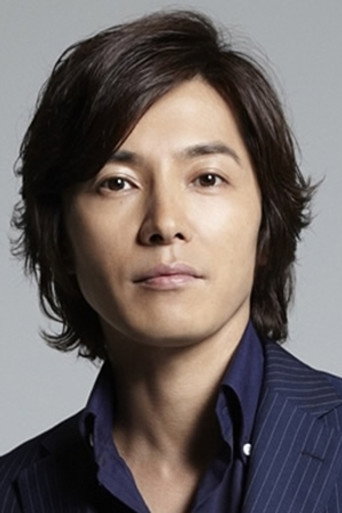 Ảnh của 藤木直人