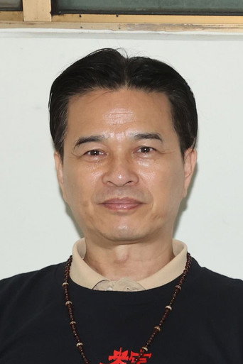 Ảnh của 李興文