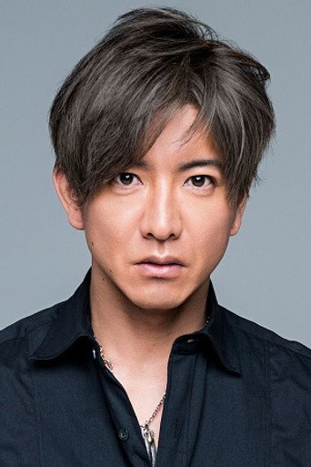 Ảnh của 木村拓哉