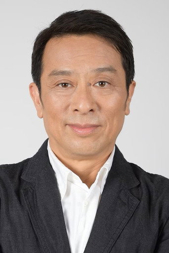 Ảnh của 金田明夫
