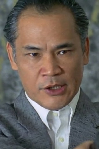 Ảnh của 林聰