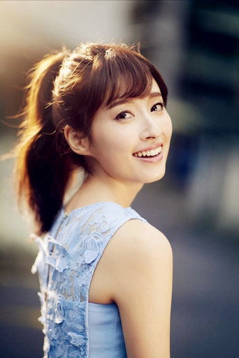 Ảnh của Chie Tanaka