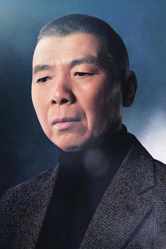 Ảnh của 冯小刚