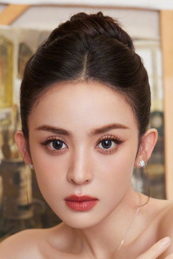 Ảnh của Cổ Lực Na Trát