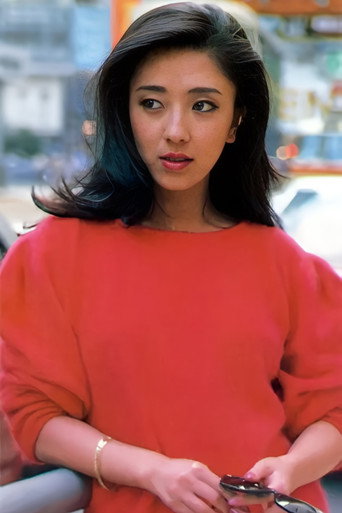 Ảnh của 赤坂麗