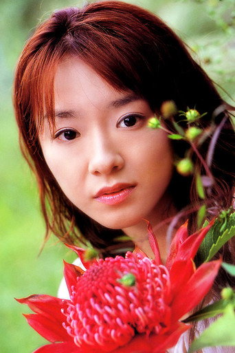 Ảnh của Maiko Yuki