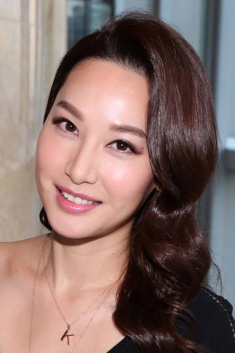 Ảnh của Từ Tử San