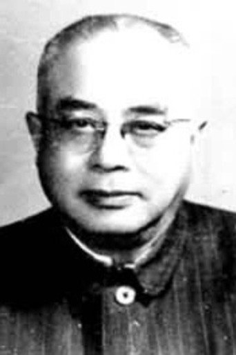 Ảnh của Yang Xiao-Zhong