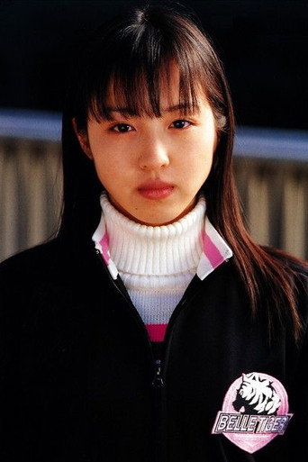 Ảnh của Miu Takeuchi