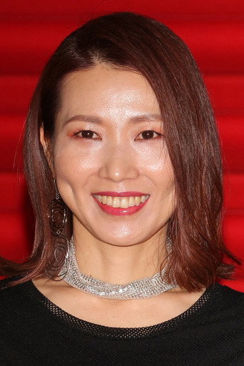 Ảnh của いしづかあつこ