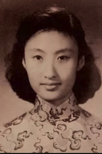 Ảnh của Huang Zongying