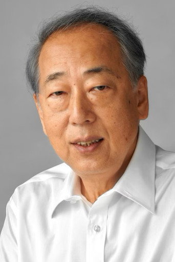Ảnh của 岸部一徳