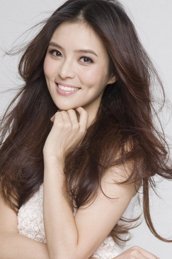 Ảnh của 夏嫣
