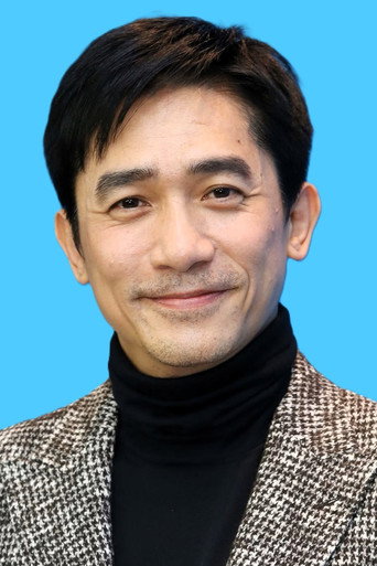 Ảnh của Lương Triều Vỹ