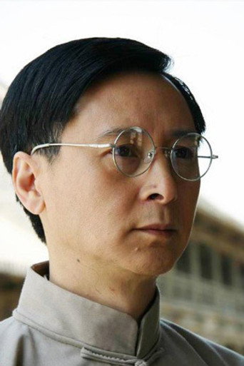 Ảnh của 雷汉
