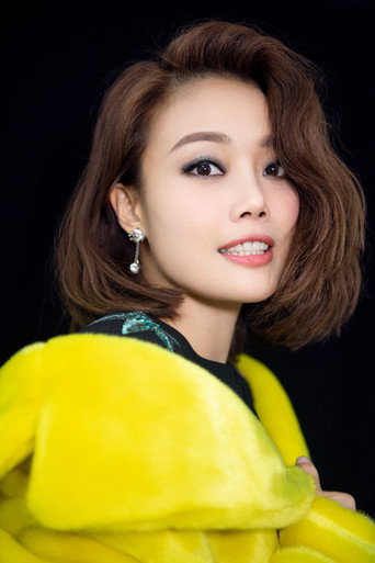 Ảnh của 容祖兒