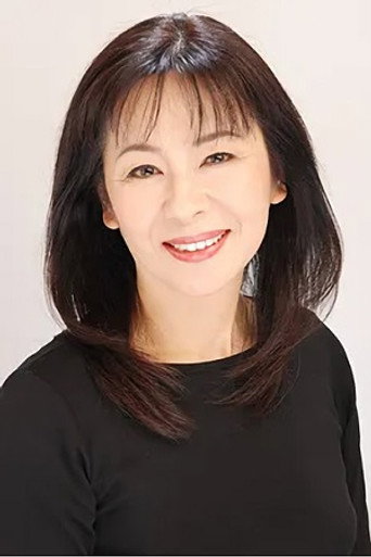 Ảnh của 萩尾みどり