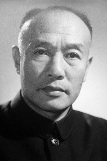 Ảnh của Cui Wei