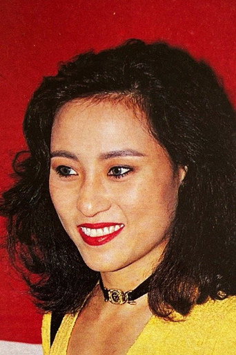 Ảnh của 徐曼華