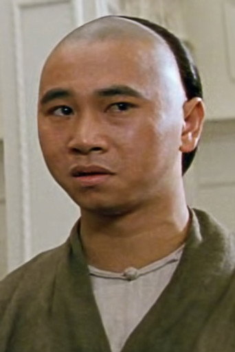 Ảnh của 袁錦輝