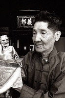 Ảnh của Li Tian-Lu