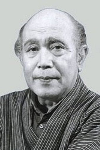 Ảnh của 内田朝雄
