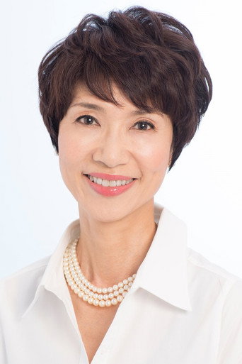 Ảnh của 中井貴惠