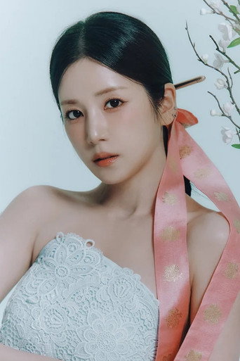 Ảnh của 박초롱